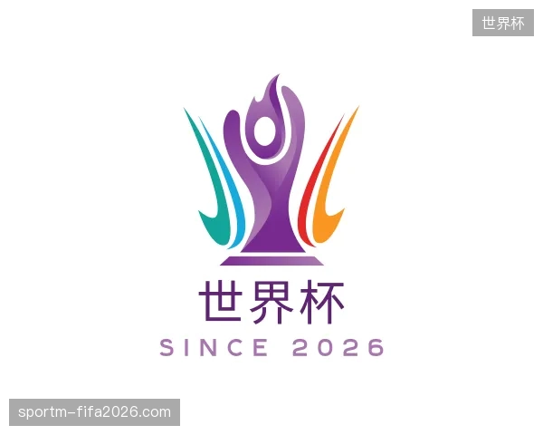 探索世界杯官网